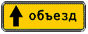 http://kuruh.ru/znaki/6.18.1.gif