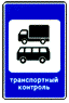 http://kuruh.ru/znaki/7.14.gif