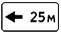 http://kuruh.ru/znaki/8.2.6.gif