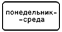 http://kuruh.ru/znaki/8.5.3.gif