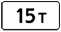 http://kuruh.ru/znaki/8.11.gif
