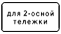 http://kuruh.ru/znaki/8.20.1.gif