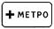 http://kuruh.ru/znaki/8.21.1.gif