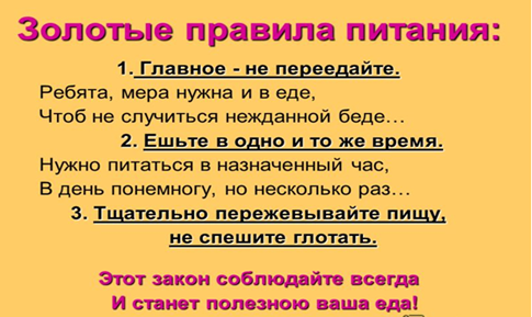 Описание: C:\Users\Андреевна\Desktop\Снимок.PNG