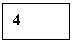 �������: 4