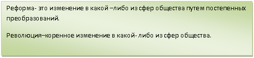 �������: �������- ��� ��������� � ����� ����� �� ���� �������� ����� ����������� ��������������.

������������������ ��������� � �����- ���� �� ���� ��������.

