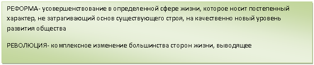 �������: �������- ������������������ � ������������ ����� �����, ������� ����� ����������� ��������, �� ������������� ����� ������������� �����, �� ����������� ����� ������� �������� ��������

���������- ����������� ��������� ����������� ������ �����, ��������� 

