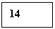 �������: 14