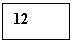 �������: 12