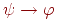 \psi\to\varphi