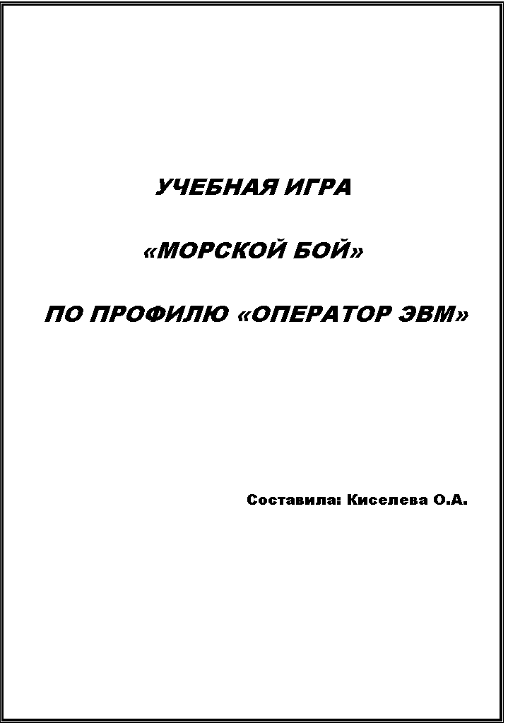 �������: