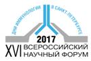 C:\Users\RakitianskayaNV\Desktop\ДИм - 2017\логотип 03-06-2016_12-33-06\logo_Dni-Imm-spb-2017.jpg