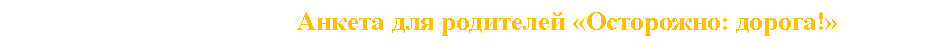 �������: