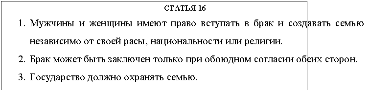 Подпись: