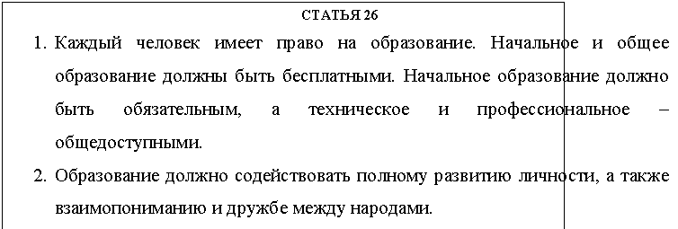 Подпись: