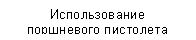 �������: