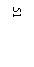 Подпись: 51