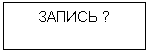 �������: ������ ?