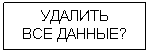 �������: �������

��� ������?

