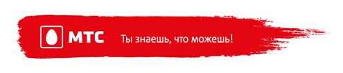 https://static.ssl.mts.ru/uploadmsk/contents/1655/mts_rus_logo.jpg