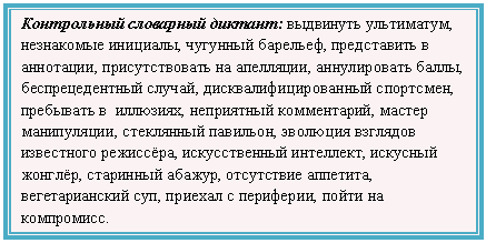 �������: ����������� ��������� �������: ��������� ����������, ���������� ��������, �������� ��������, ����������� � ���������, �������������� �� ���������, ������������ �����, ��������������� ������, �������������������� ���������, ��������� � ��������, ���������� �����������, ������ �����������, ���������� ��������, �������� �������� ���������� ��������, ������������� ���������, �������� ������, ��������� ������, ���������� ��������, �������������� ���, ������� � ���������, ����� �� ����������.