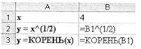 http://www.5byte.ru/8/images/excel6.gif