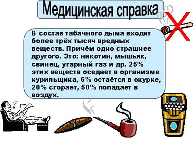http://59425s011.edusite.ru/images/kur4.jpg