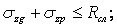 http://www.buildcalc.ru/Learning/BasesAndFoundations/Chapter9/Images/image003.gif