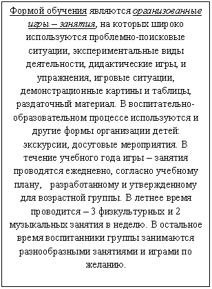�������: ������ �������� �������� �������������� ���� � �������, �� ������� ������ ������������ ���������-��������� ��������, ����������������� <a title=