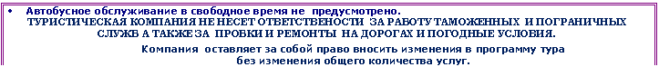 �������: