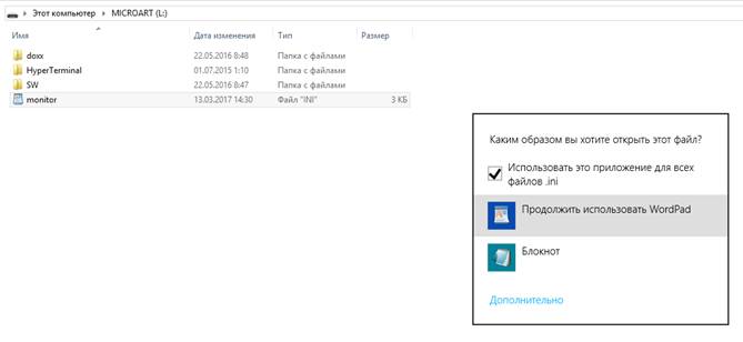 C:\Users\�����\AppData\Local\Microsoft\Windows\INetCache\Content.Word\2017-03-13_14-30-53.png