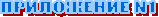 ���������� N1 