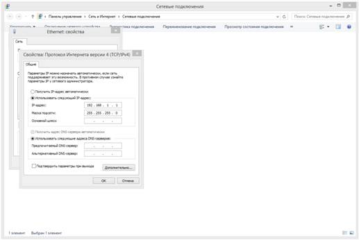 C:\Users\�����\AppData\Local\Microsoft\Windows\INetCache\Content.Word\2017-03-13_15-40-22.png