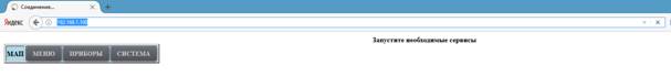 C:\Users\�����\AppData\Local\Microsoft\Windows\INetCache\Content.Word\2017-03-13_15-47-53.png
