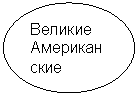 ����: ������� ������������ 