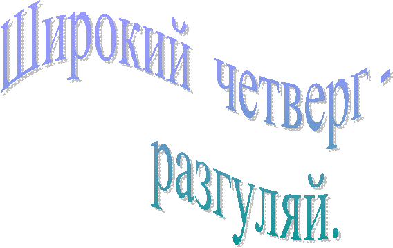 ������� ������� -

 ��������.