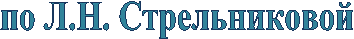 по