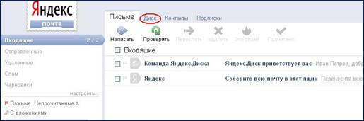 C:\Documents and Settings\KGCKOU\Мои документы\Загрузки\437bC5a6.jpg