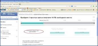 C:\Documents and Settings\KGCKOU\Рабочий стол\Новая папка\2.jpg