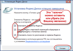 C:\Users\user\AppData\Local\Temp\SNAGHTMLaad626.PNG