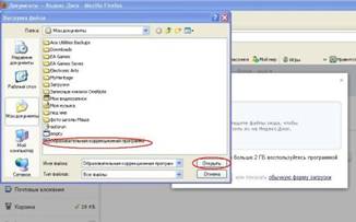 C:\Documents and Settings\KGCKOU\Мои документы\Загрузки\1.jpg