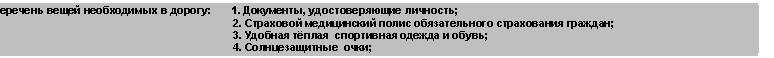 �������: