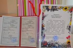 Описание: C:\Users\User\Desktop\фото\image-0-02-05-eafedbd9bfe42f0d3807b075f4c2df1afae4b342a66bbbc25c393aaab96fe0eb-V.jpg