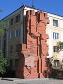 ��������: http://upload.wikimedia.org/wikipedia/commons/thumb/9/9e/Dom_Pavlova_Volgograd.jpg/130px-Dom_Pavlova_Volgograd.jpg