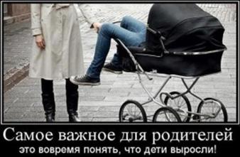G:\111\гиперопека
