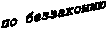 �� ����������