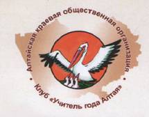 Эмблема АКОО