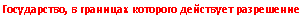 �������: