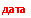 �������: ����