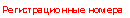 �������: ��������������� ������